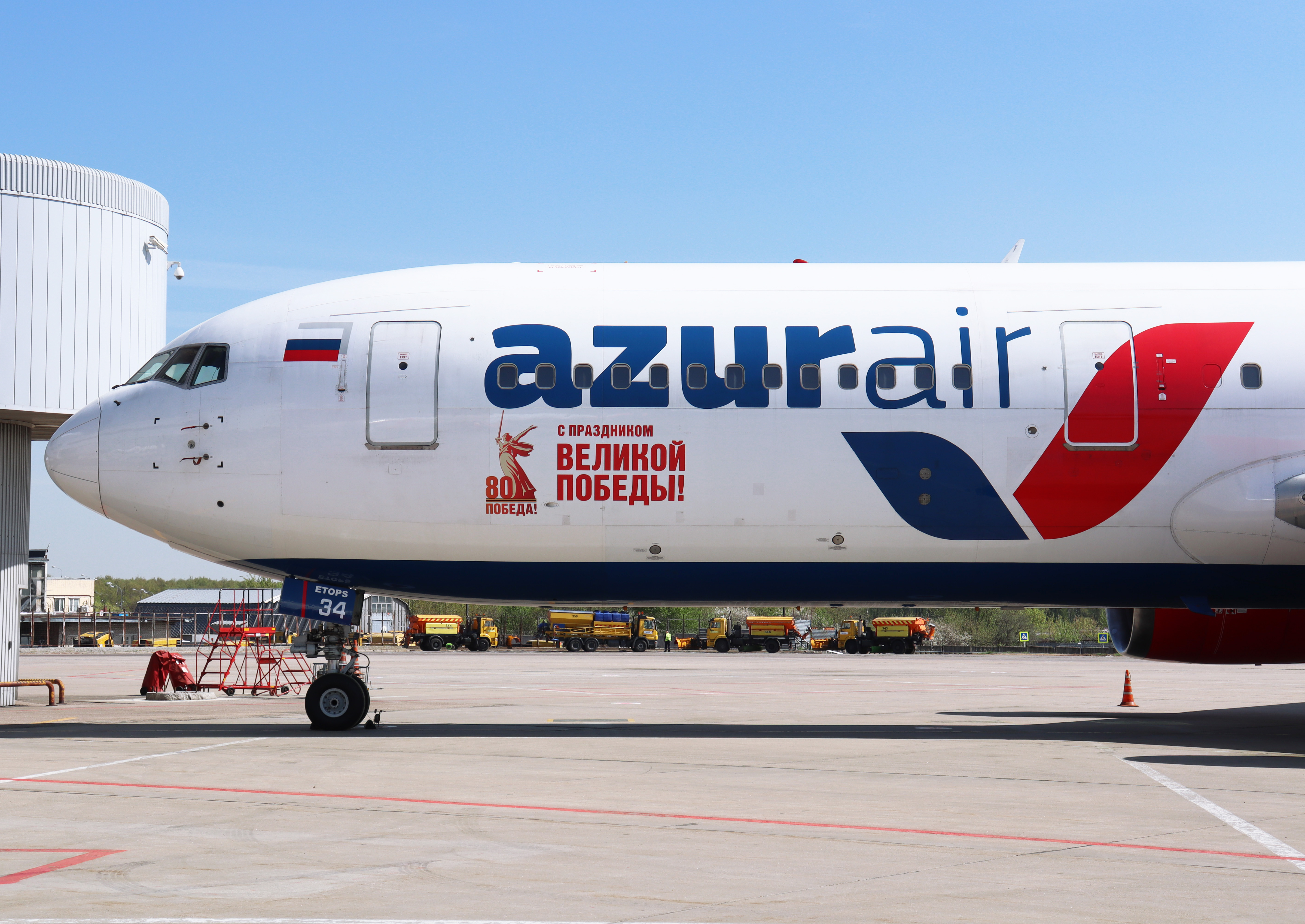 AZUR air, Новости, 05 сентября 2024,  AZUR air СТАЛА ПАРТНЕРОМ ДНЯ ЗНАНИЙ В УНИВЕРСИТЕТЕ РЕШЕТНЕВА