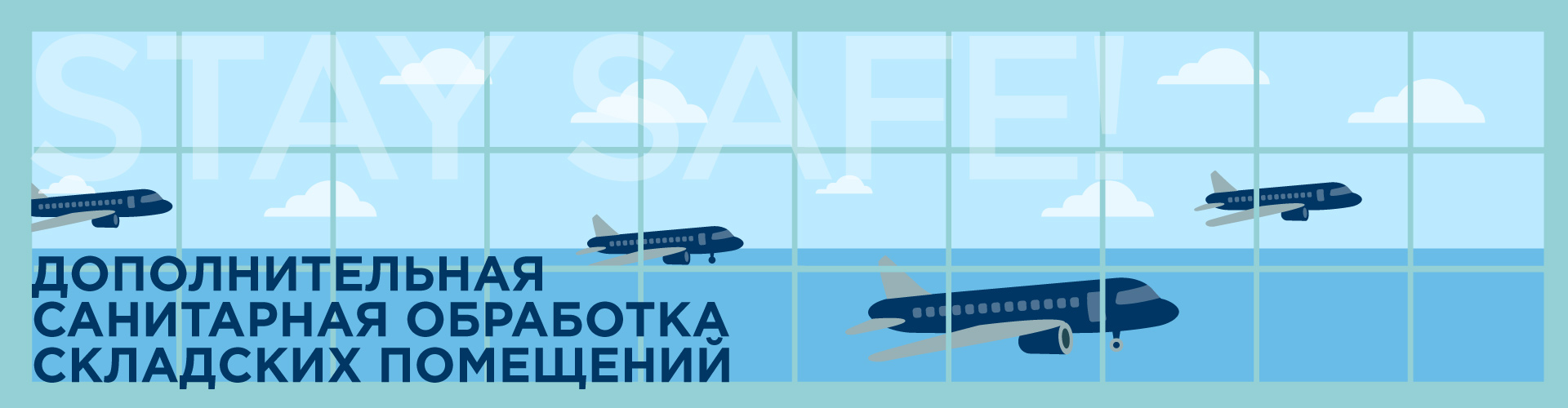 Главная страница, AZUR air