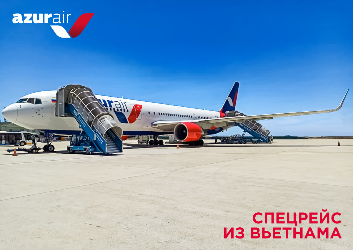 AZUR air, Новости, 06 мая 2020, AZUR air доставила на родину из Вьетнама 231 пассажира