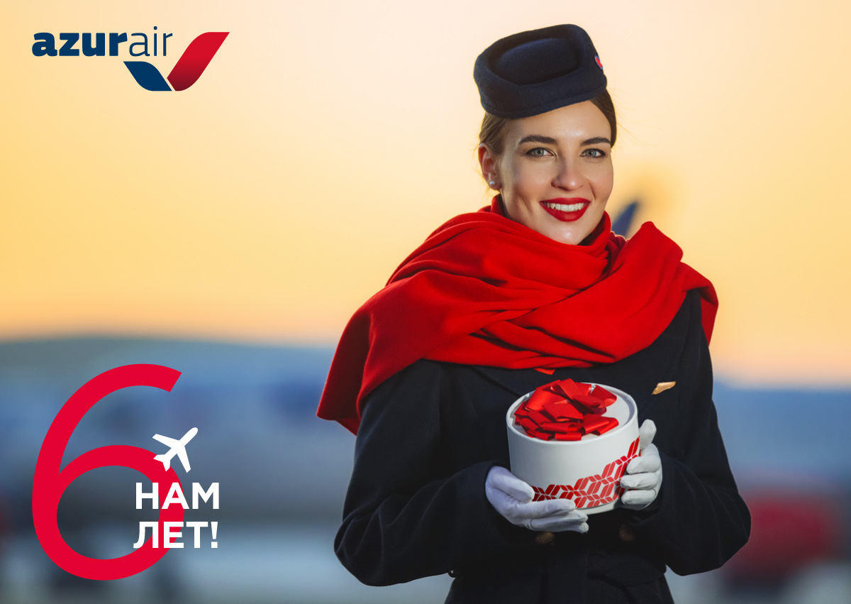 AZUR air, Новости, 17 Декабря 2020, AZUR air празднует шестилетие в статусе лучшей чартерной авиакомпании мира