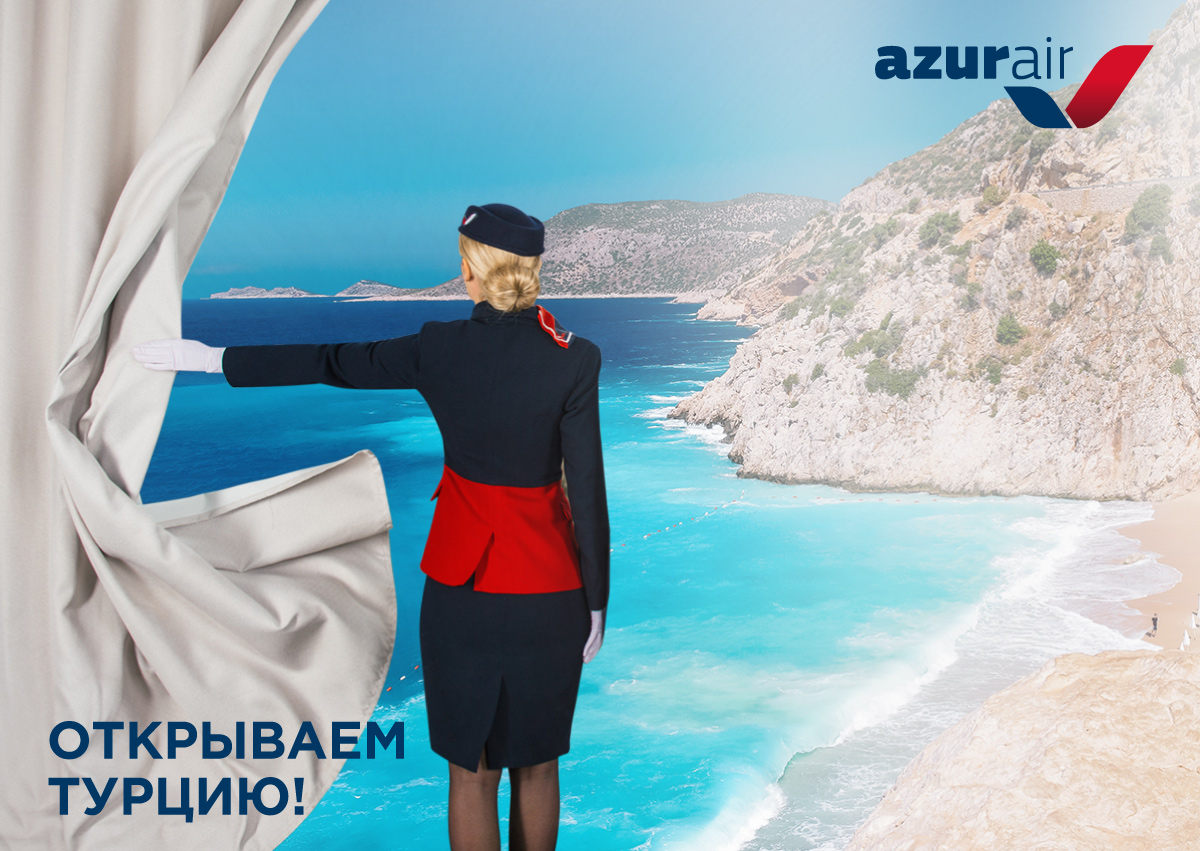 AZUR air, Новости, 22 июня 2021, Открываем Турцию!