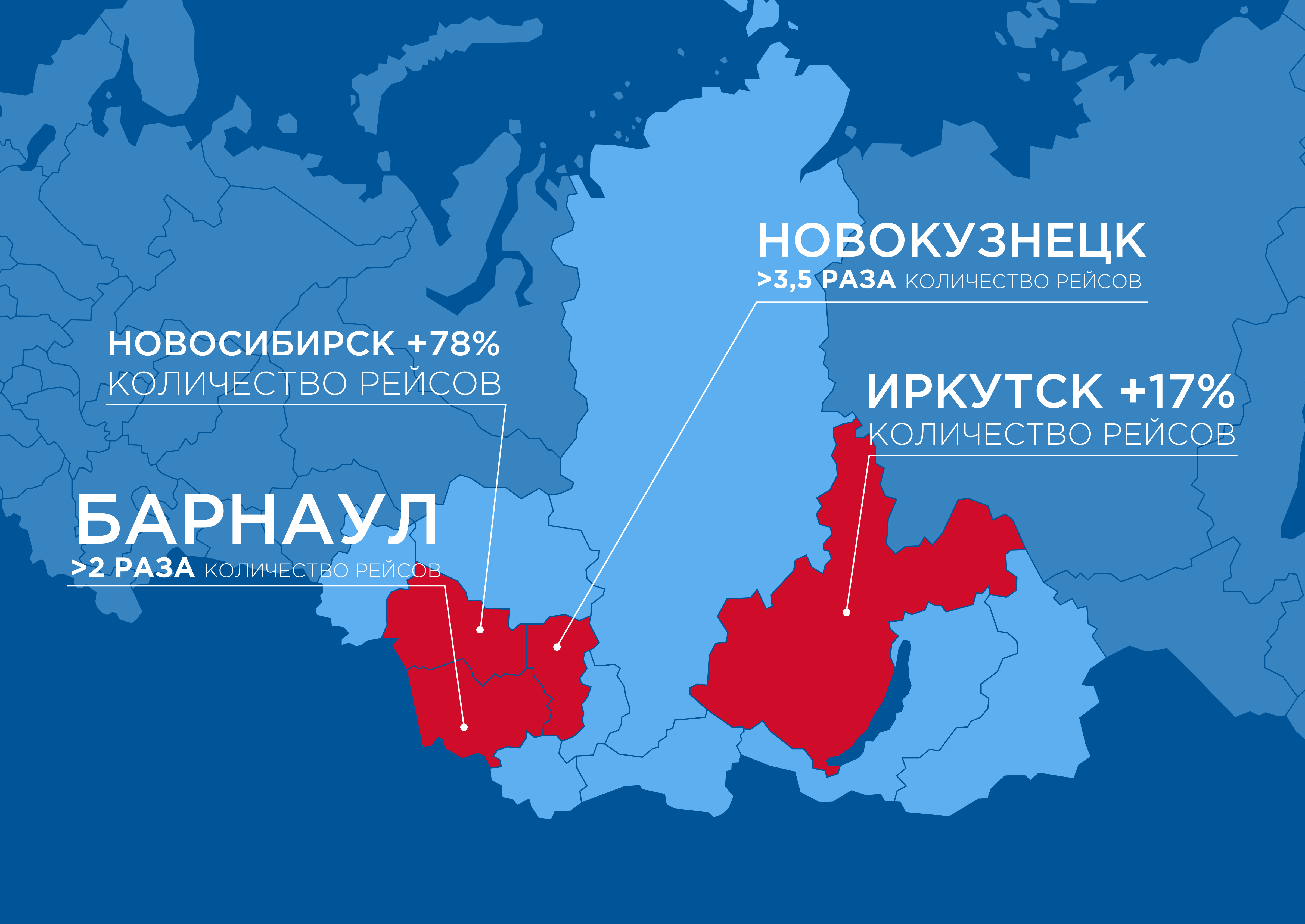 AZUR air, Новости, AZUR air в зимнем сезоне 2025/2026 увеличит более чем в два раза программу полётов из Сибири