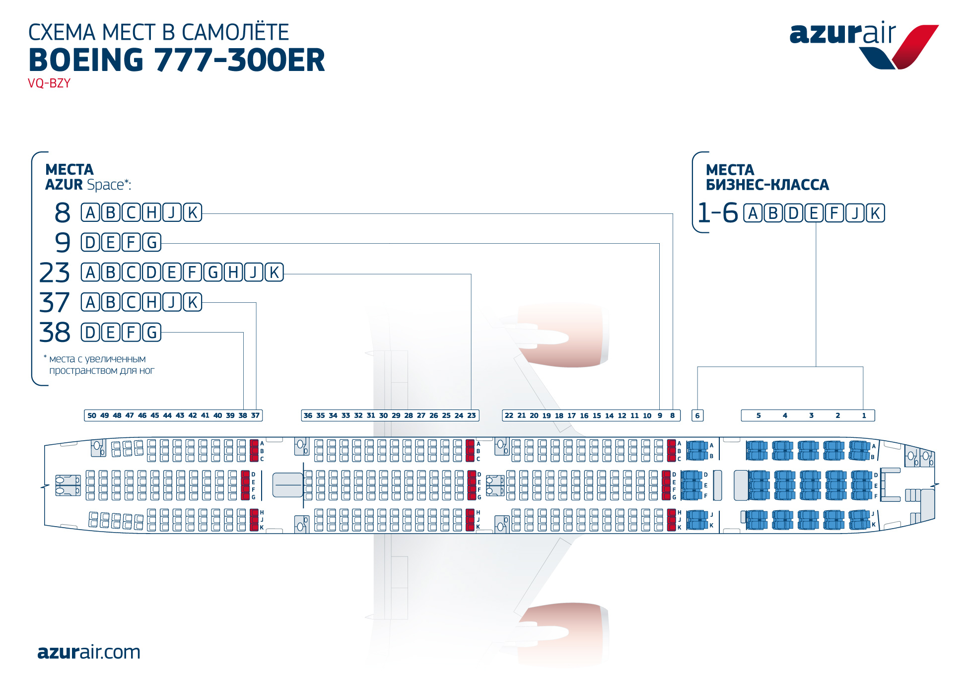 Боинг 777 Фото Внутри Салона