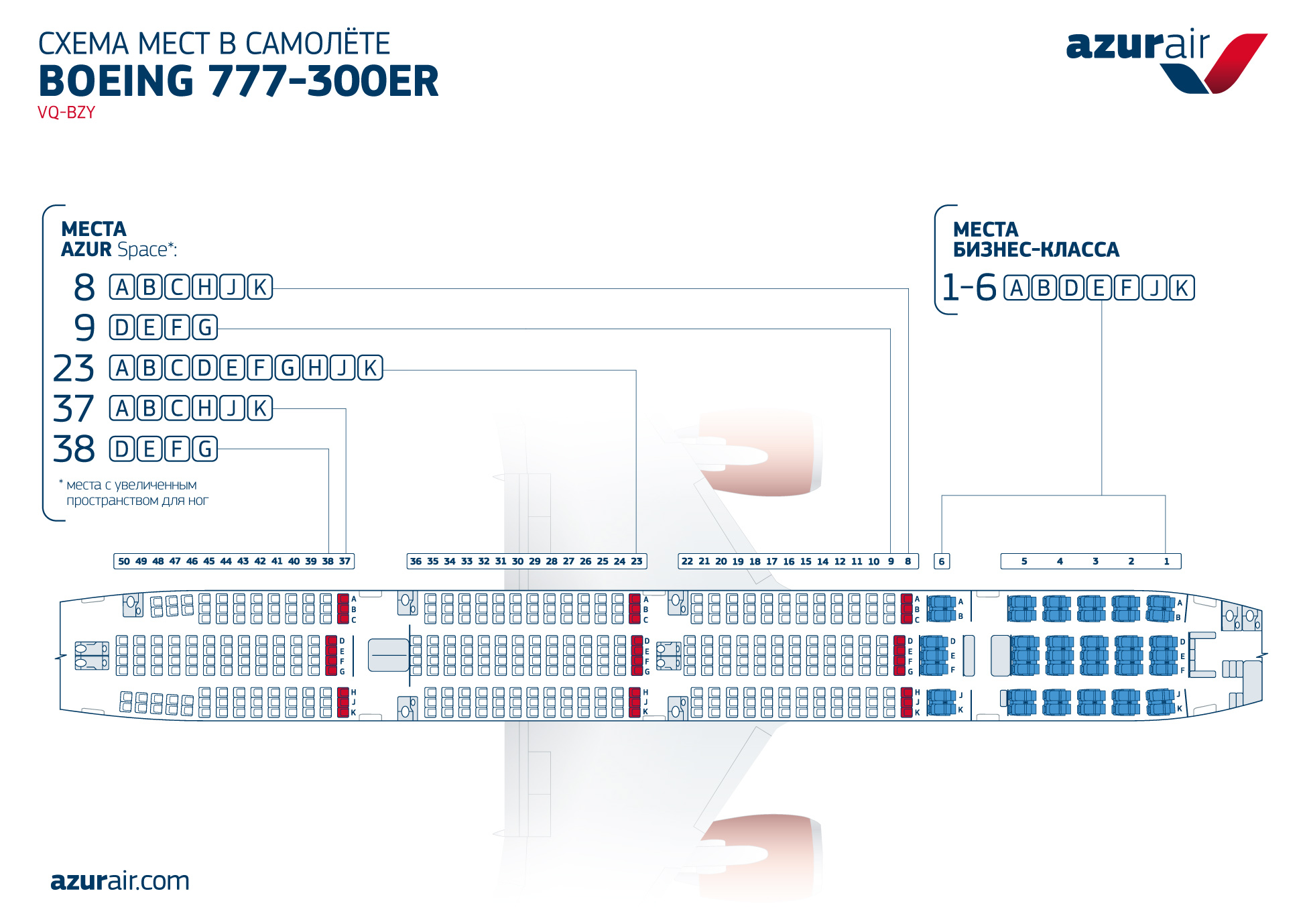 Схема мест в самолете Боинг 777-300